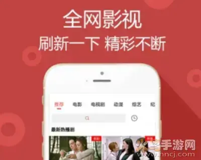 i看视频app