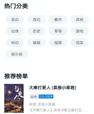 卡夜阁app