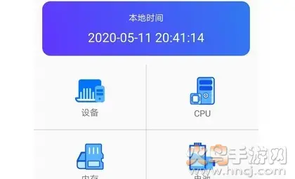 皮皮助手app