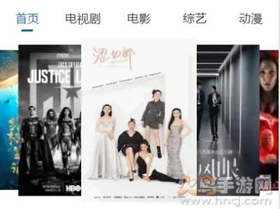 白夜影视网app