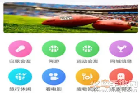交换温柔app交友
