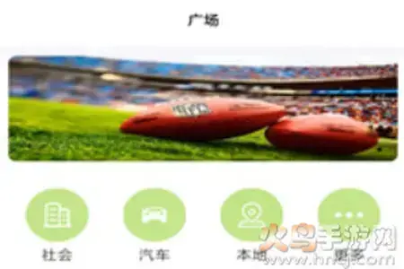 交换温柔app交友