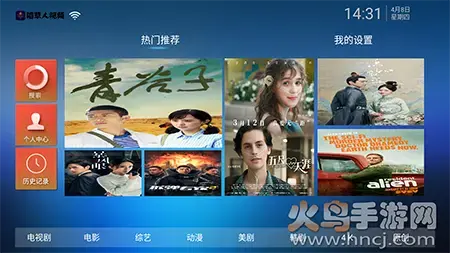 稻草人TV版(原宅看影视)app