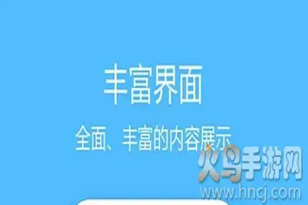 电白论坛app安卓版