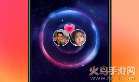 么么交友网app安卓版