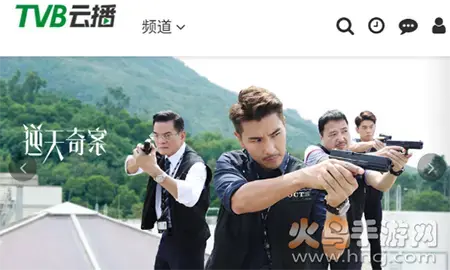tvb云播放粤语app2021版