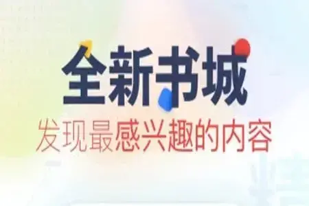 大众文学网(首页)app