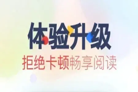 大众文学网(首页)app