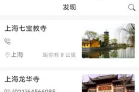 菩萨在线官方安装app