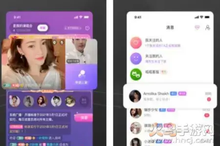 呱呱聊天室手机版