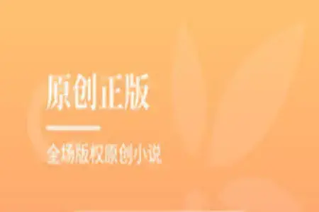 一起看书网(全本无弹窗)app
