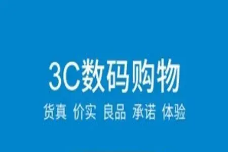 富连网官方首页app手机版