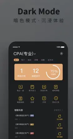 BT教育app