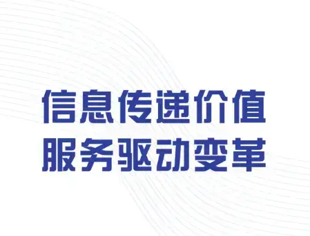 粤建通app