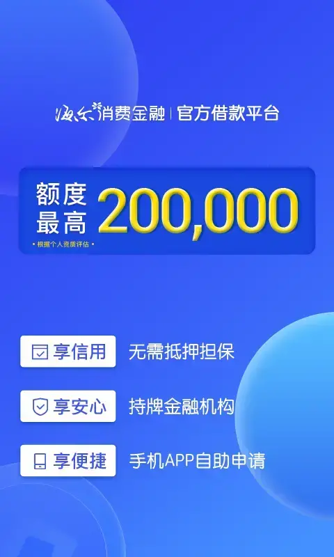 够花app下载安装官方版