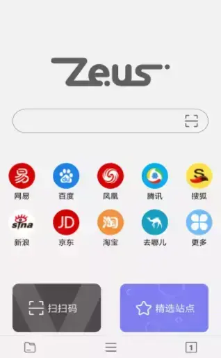 宙斯浏览器最新版app