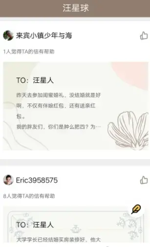麻豆app官方下载