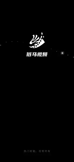 斑马视频app官方下载追剧最新版