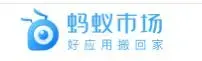 蚂蚁市场app电视下载最新版