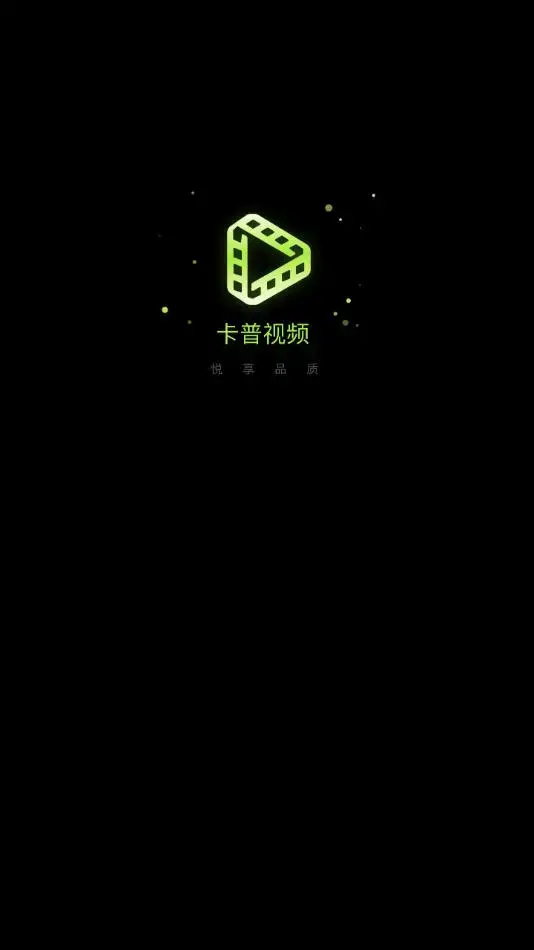 卡普视频下载安装2022
