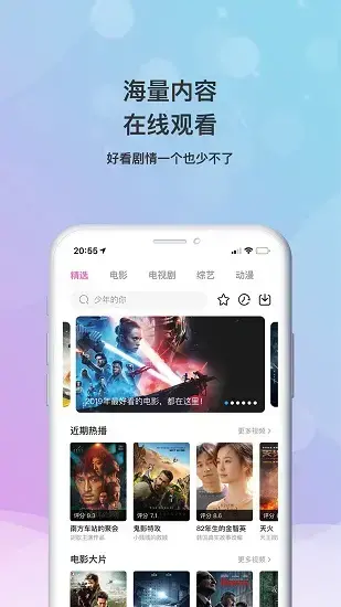 乐播影视大全下载最新版2022