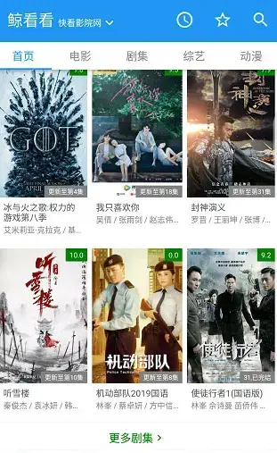 鲸看看2022最新版下载