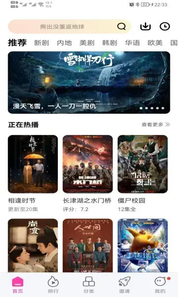 乐享视频最新版下载2022