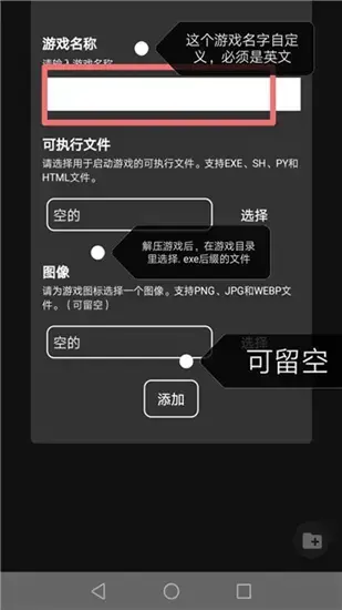 joiplay模拟器中文版2022