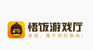 悟饭游戏厅2024版永久VIP