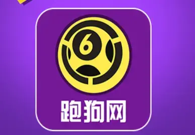 跑狗网app
