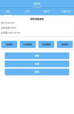 画质阁官方正版下载安装