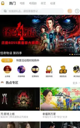 加菲猫影视app官方下载2022最新版