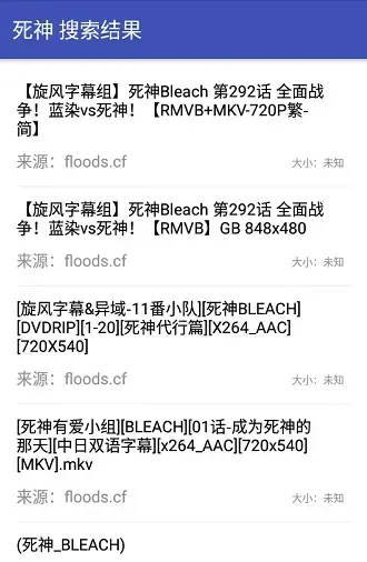 鼻涕狗app最新版本下载2022