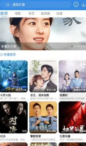 哇哇影视app官方下载安装