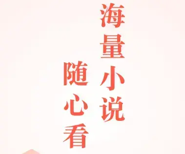 趣书网txt手机版