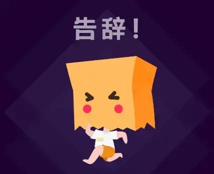 社恐快跑2024版app