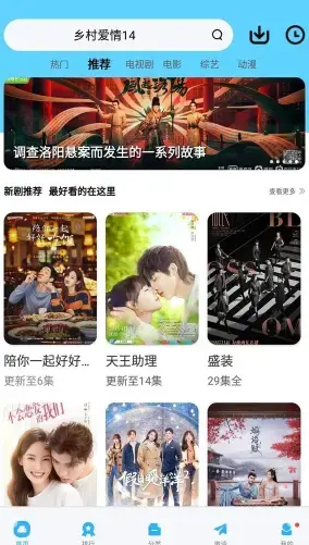 玲珑视频官方下载安装
