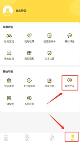 闪玩2024版下载2022最新版