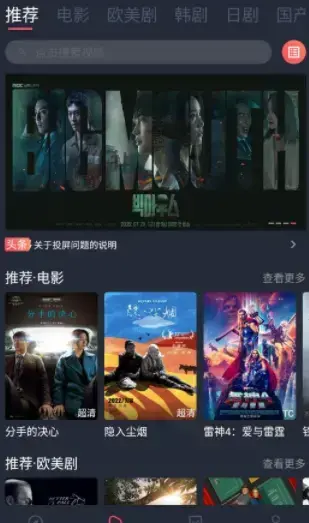 完美看看2022最新版下载