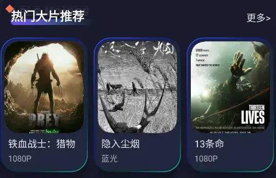 乐乐影视app