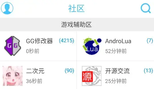 奇异社区app2022最新版
