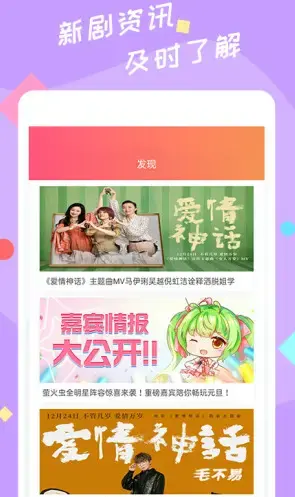 星芒app官方正版下载