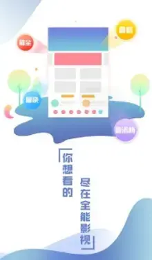 公主追剧app官方下载安装
