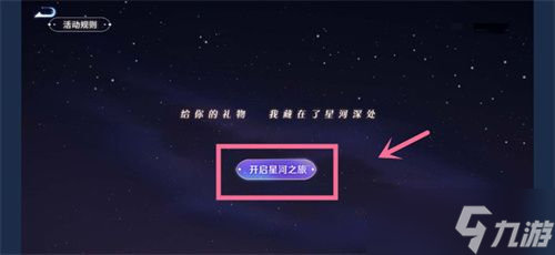 你觉得王者荣耀星辰证书怎么样？