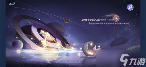 你觉得王者荣耀星辰证书怎么样？