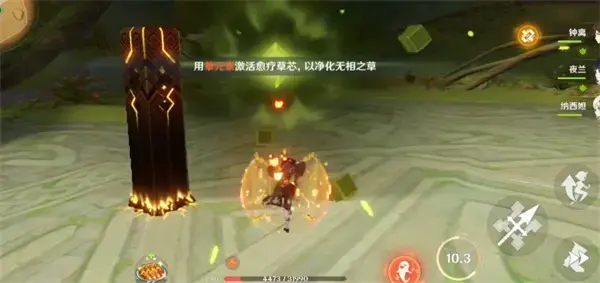 元神意识之舟所到之处任务完成全过程