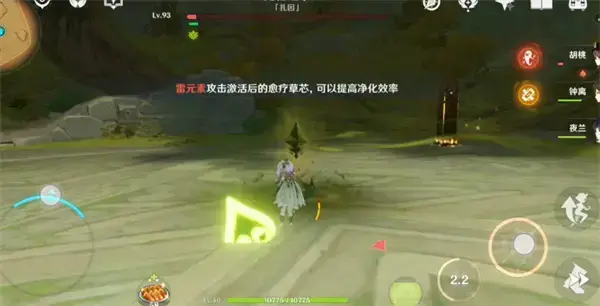元神意识之舟所到之处任务完成全过程