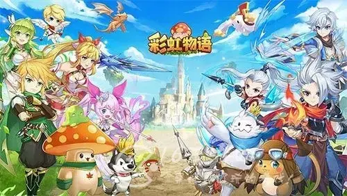 彩虹物语vip礼包，彩虹物语vip礼包价格表