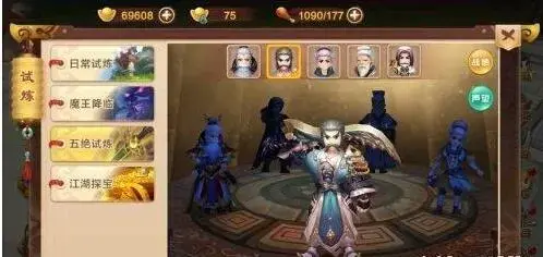 热血江湖手游绝技怎么弄？