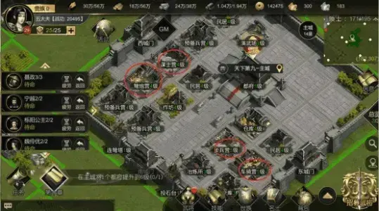 大秦帝国如何快速出手攻城？